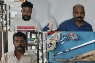 Gang include YouTube vlogger arrested for hunting domestic animals in kollam  YouTube vlogger arrested for hunting domestic animals  three arrested for hunting domestic animals  വളർത്തുമൃഗങ്ങളെ വെടിവച്ച് കൊന്ന് മാംസം കടത്തുന്ന സംഘം പിടിയിൽ  വളർത്തുമൃഗങ്ങളെ വേട്ടയാടി ഇറച്ചി കടത്തുന്ന മൂന്നുപേർ പിടിയിൽ  വളർത്തുമൃഗങ്ങളെ വേട്ടയാടിയ കൊല്ലം യൂട്യൂബ് വ്ലോഗർ പിടിയിൽ  യൂട്യൂബർ കൊല്ലം അറസ്റ്റിൽ  YouTubr kollam arrest