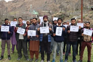 Jal Shakti Daily Wagers Protest in Poonch: محکمہ جل شکتی میں کام کر رہے عارضی ملازمین کا احتجاج