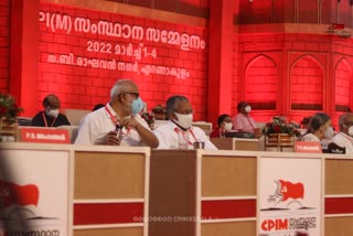 CPM State Conference  Ernakulam CPM updates  CPM Workers loses collective responsibility  Criticism arises in CPM State Conference  വിമർശനങ്ങളെ കൂട്ടായി നേരിടുന്നില്ലെന്ന് വിമർശനം  സിപിഎം സംസ്ഥാന സെക്രട്ടറിയേറ്റ്  സിപിഎമ്മിന് കൂട്ടുത്തരവാദിത്വം നഷ്‌ടപ്പെടുന്നുവെന്ന് വിമർശനം