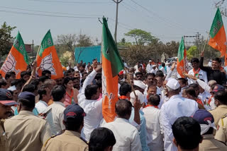 bjp protest