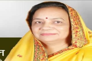 vibha patel appointed mp mahila congress president