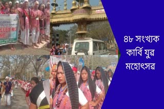 48th-karbi-youth-festival-begins-in-taralangso