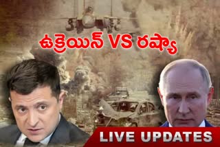 Russia Ukraine War Live Updates,