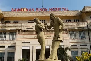 Sawai Mansingh Hospital