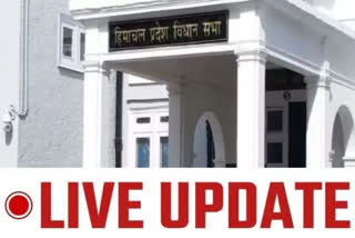 live updates on himachal assembly budget session