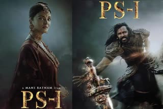 Ponniyan Selvan 1 Release Date: ઐશ્વર્યા રાયની ફિલ્મ 'પોન્નિયન સેલવાન 1'ની રિલીઝ ડેટ જાહેર, જુઓ ફર્સ્ટ લૂક