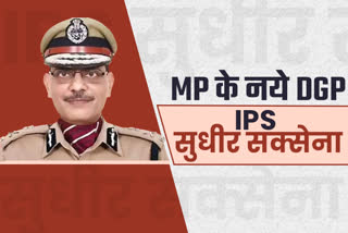 Senior IPS Officer Sudhir Kumar Saxena will be the new DGP of Madhya Pradesh