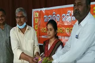 CMC ELECTION: ବବିବଳବନ୍ତ ରାୟ ହେବେ ଏସୟୁସିଆଇ ମେୟର ପାର୍ଥୀ