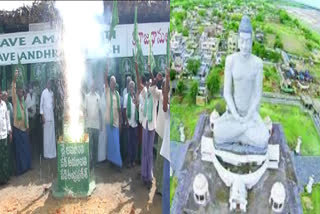 Amaravati Farmers Victory