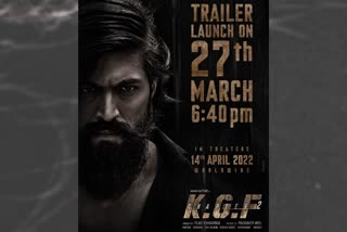 KGF2 theatrical trailer release, when will kgf chapter 2 release, upcoming south movie, tollywood updates