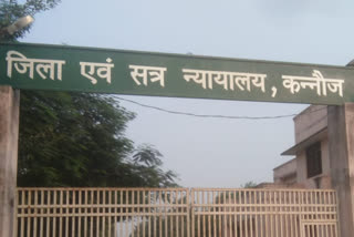 kannauj