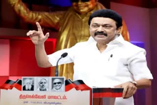 திமுக