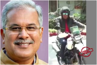 CM Bhupesh Baghel seen in getup of film Dhoom