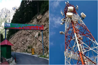 BSNL tower in border area