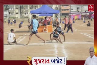 Gujarat Budget 2022: રમતગમત, યુવા અને સાંસ્કૃતિક પ્રવૃત્તિ વિભાગ માટે ફાળવવામાં આવ્યા 517 કરોડ