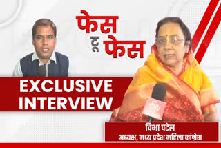 vibha patel interview