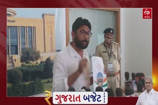 Mevani on Gujarat Budget 2022 : આ બજેટ યુવાઓની ઉપેક્ષા કરતું હોવાનું જણાવતાં જિગ્નેશ મેવાણી