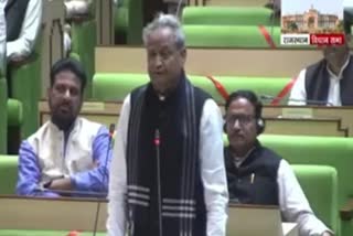 CM Gehlot reply to the budget speech