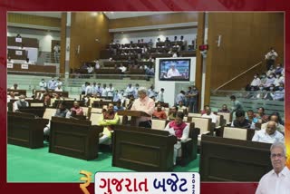 Gujarat Budget 2022: CM ભૂપેન્દ્ર પટેલે કહ્યું - સમાજના તમામ વર્ગોને આવરી લેતું આ બજેટ ઐતિહાસિક