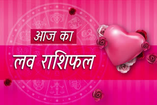 daily love horoscope in hindi