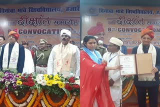 governor-ramesh-bais-attended-9th-convocation-of-vinoba-bhave-university-in-hazaribag