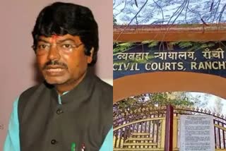 hearing-in-ranchi-civil-court-in-case-related-to-former-minister-yogendra-sao