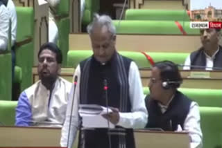 CM Gehlot reply on the budget