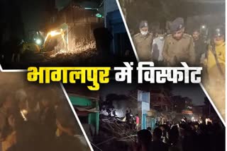 Major blast in bhagalpur-bihar