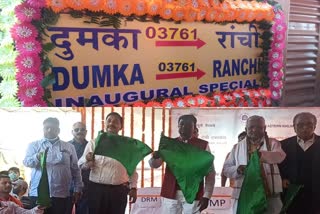 Dumka Ranchi train