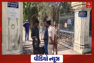 Theft in Limbdi Rajmahal: તસ્કરો રાજમહેલમાંથી 56 કિલો ચાંદીની વસ્તુઓ ઉઠાવી ગયા, પોલીસ થઈ દોડતી