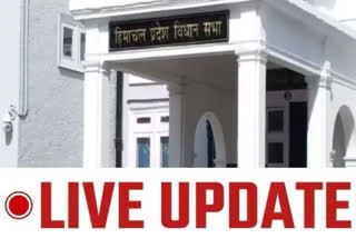 live updates on himachal  budget session 2022