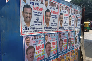 दिल्ली में पोस्टरबाजी
