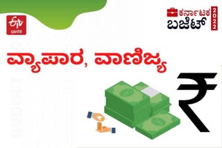 karnataka budget 2022-23: 55,657 crore for the Economic Development Promotion Sector