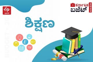 karnataka budget 2022-23: 500 cr for infrastructure development of government schools