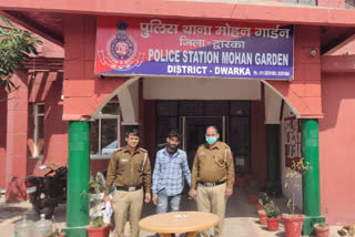 मोहन गार्डन पुलिस ने एक आरोपी को गिरफ्तार किया