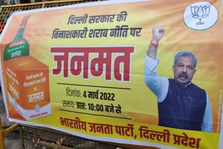 bjp-referendum-campaign-begins-in-delhi-mp-lash-out-at-cm-kejriwal