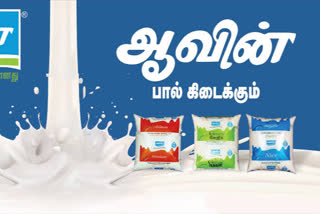 increase the price of Aavin milk