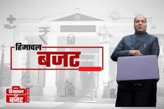 Jairam Thakur presented a tax free budget