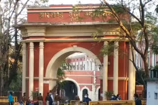 Jharkhand High Court decision in town planner appointment case