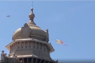 Karnataka Budget 2022 State Budget promoted in the sky using jet