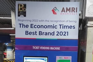 Automatic Smart Card Recharge Machine