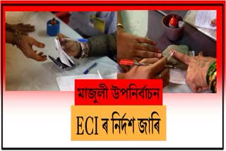 eci-imposes-curbs-notifies-ban-on-exit-poll