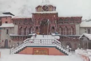 Snowfall in Badrinath Dham