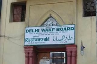 Delhi Waqf Board Issue: دہلی وقف بورڈ کے چیئرمین کے خلاف ممبران نے عدم اعتماد کا اظہار کیا