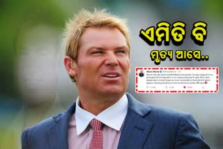 Legendary Australian spinner Shane Warne passes away, his last tweet for rod marsh goes viral