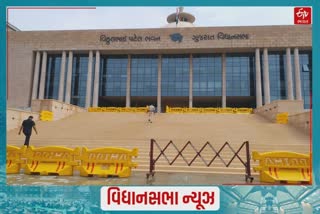 Gujarat Legislative Assembly : પશુ સારવાર કેન્દ્રમાં ખાલી ભરતી પર ભરતી થશે : રાઘવજી પટેલ