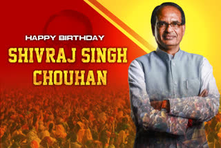 shivraj singh chouhan 63nd birthday