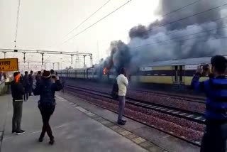 fire breaks out in passenger train