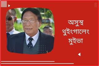 NSCN (IM) chief Thuingaleng Muivah admitted to hospital
