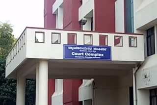 money laundering case , officer got punished by the mangaluru cjm court